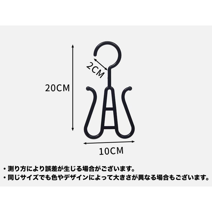 シューズハンガー 単品 靴ハンガー | PlusNao | 詳細画像7 