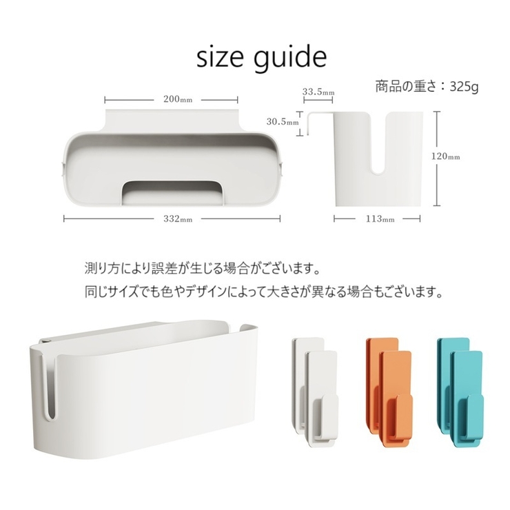 ベッドサイド収納ラック ベッドサイド収納ボックス ハンギングバスケット | PlusNao | 詳細画像13 