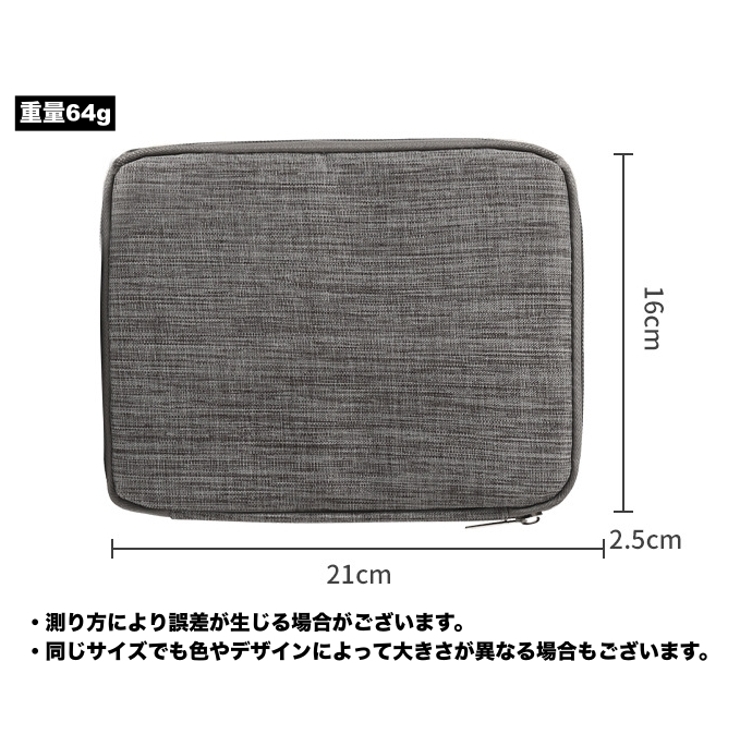 時計バンド収納ケース 収納ポーチ 収納ケース | PlusNao | 詳細画像11 