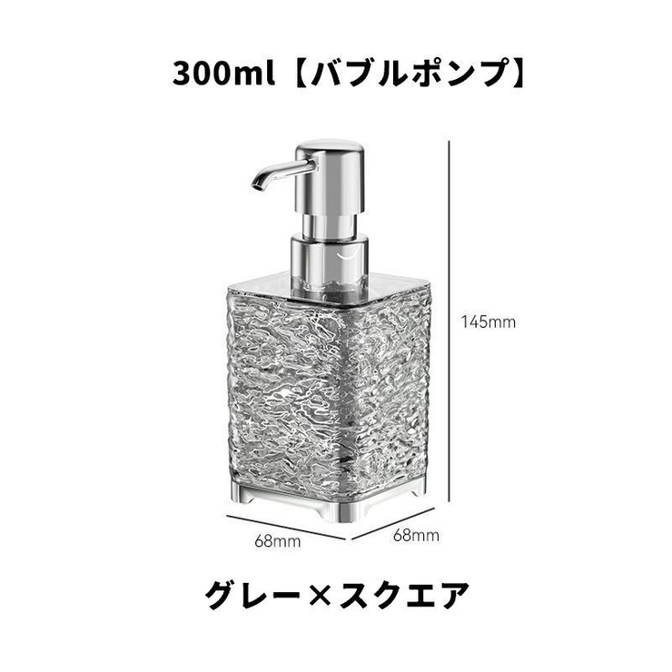 ソープボトル ディスペンサー ボディソープ | PlusNao | 詳細画像13 