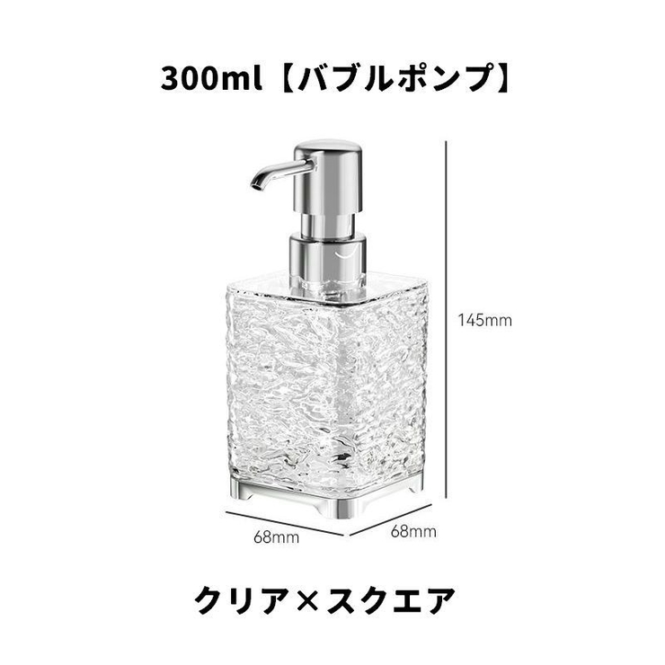 ソープボトル ディスペンサー ボディソープ | PlusNao | 詳細画像9 