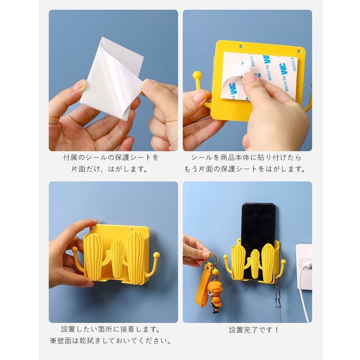 ウォールポケット スマホホルダー リモコンホルダー | PlusNao | 詳細画像13 