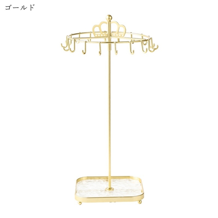 アクセサリースタンド ネックレスホルダー ネックレススタンド | PlusNao | 詳細画像9 