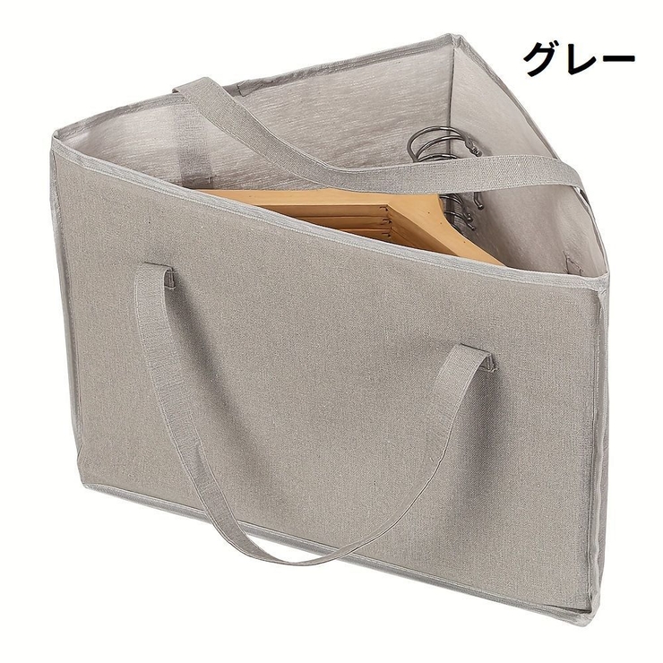 ハンガー収納バッグ ハンガー収納袋 折りたたみ | PlusNao | 詳細画像6 