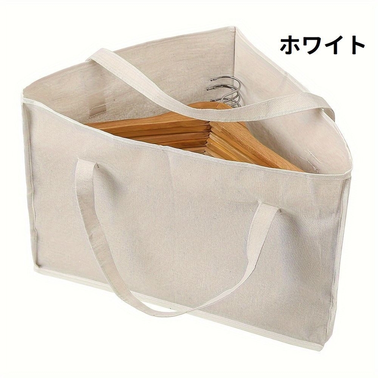 ハンガー収納バッグ ハンガー収納袋 折りたたみ | PlusNao | 詳細画像7 