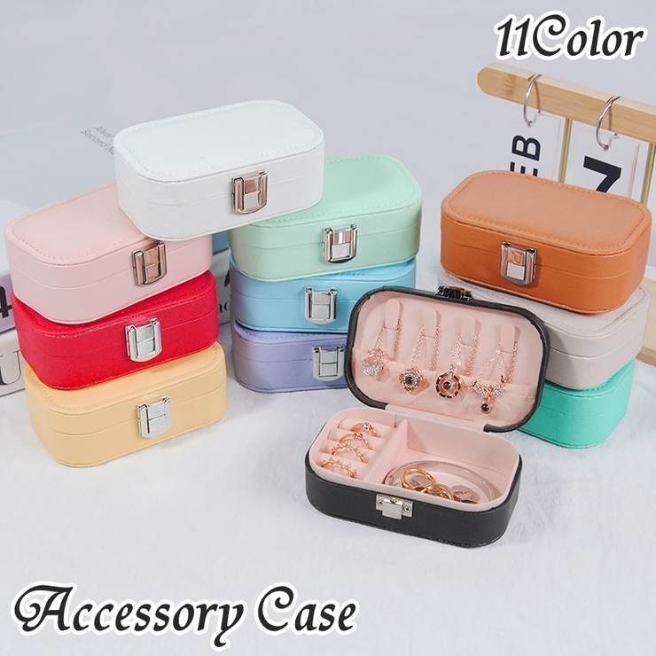 アクセサリーケース ジュエリーケース 仕切り | PlusNao | 詳細画像1 