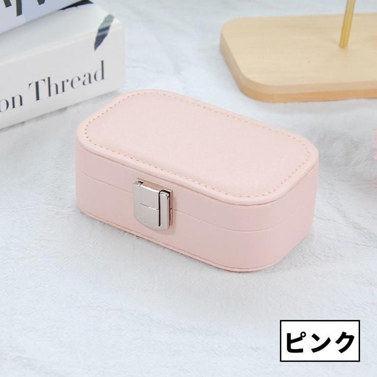 アクセサリーケース ジュエリーケース 仕切り | PlusNao | 詳細画像11 