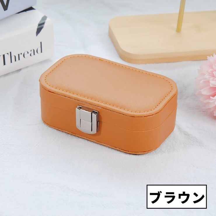 アクセサリーケース ジュエリーケース 仕切り | PlusNao | 詳細画像14 