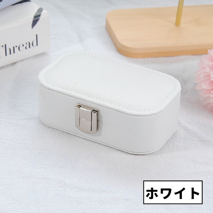 アクセサリーケース ジュエリーケース 仕切り | PlusNao | 詳細画像9 