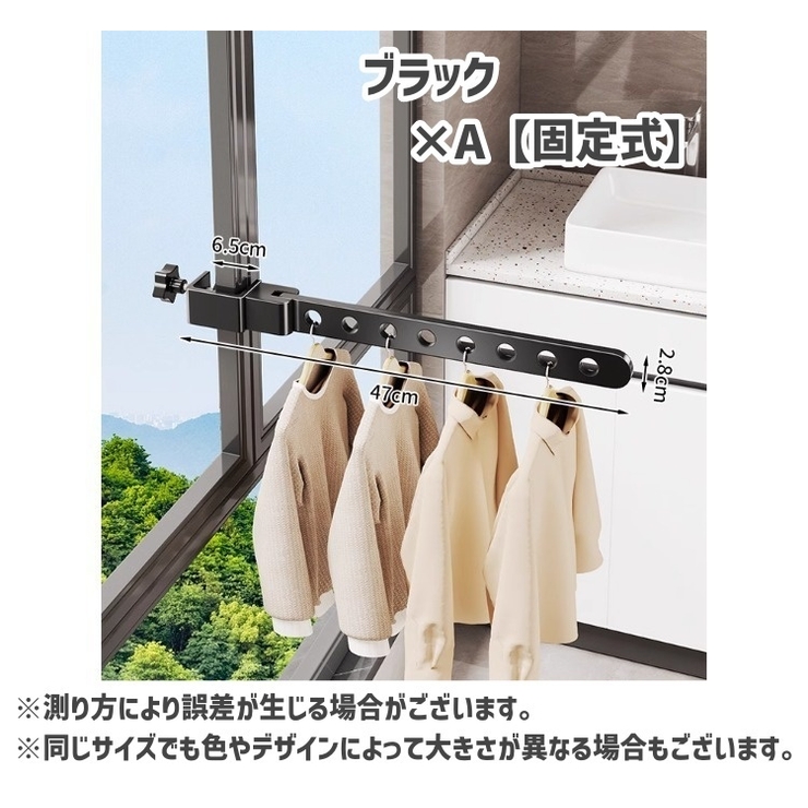 物干しラック 物干しハンガー 洗濯用品 | PlusNao | 詳細画像11 