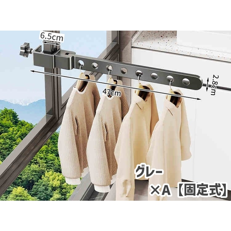物干しラック 物干しハンガー 洗濯用品 | PlusNao | 詳細画像12 