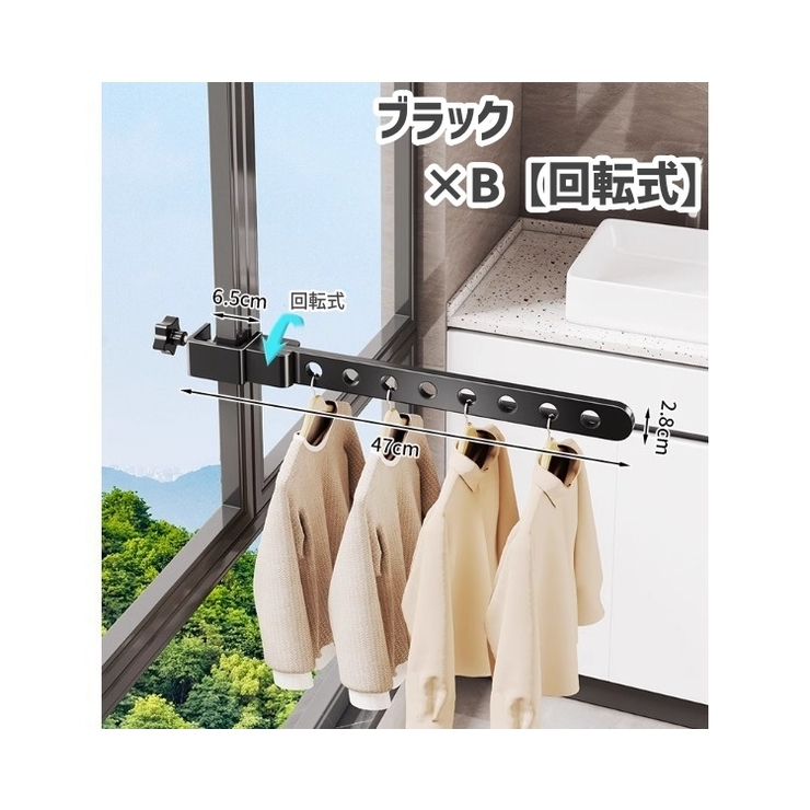 物干しラック 物干しハンガー 洗濯用品 | PlusNao | 詳細画像14 