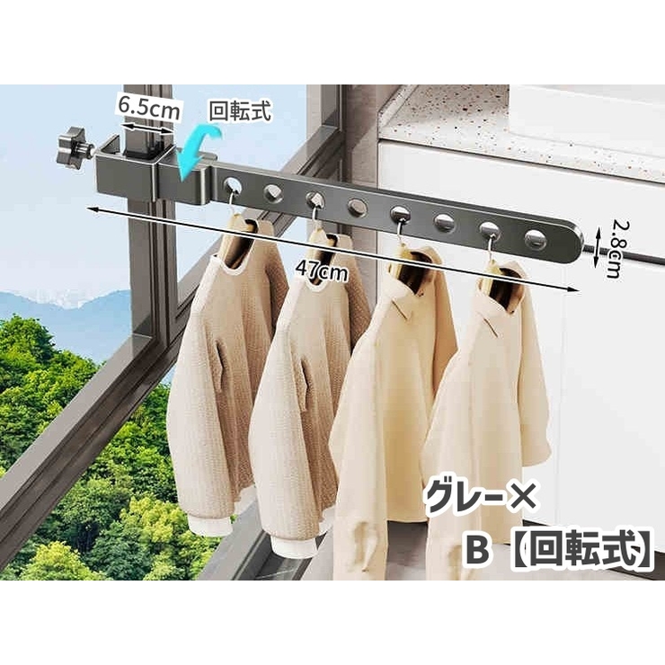 物干しラック 物干しハンガー 洗濯用品 | PlusNao | 詳細画像15 