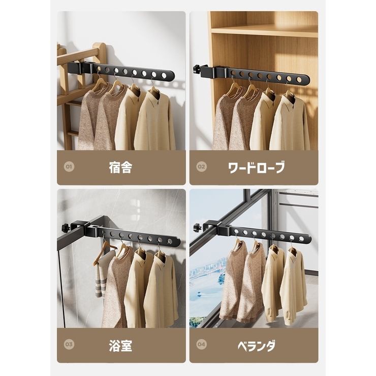 物干しラック 物干しハンガー 洗濯用品 | PlusNao | 詳細画像9 