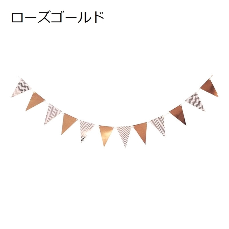 ガーランド 三角旗 インテリア雑貨 | PlusNao | 詳細画像11 