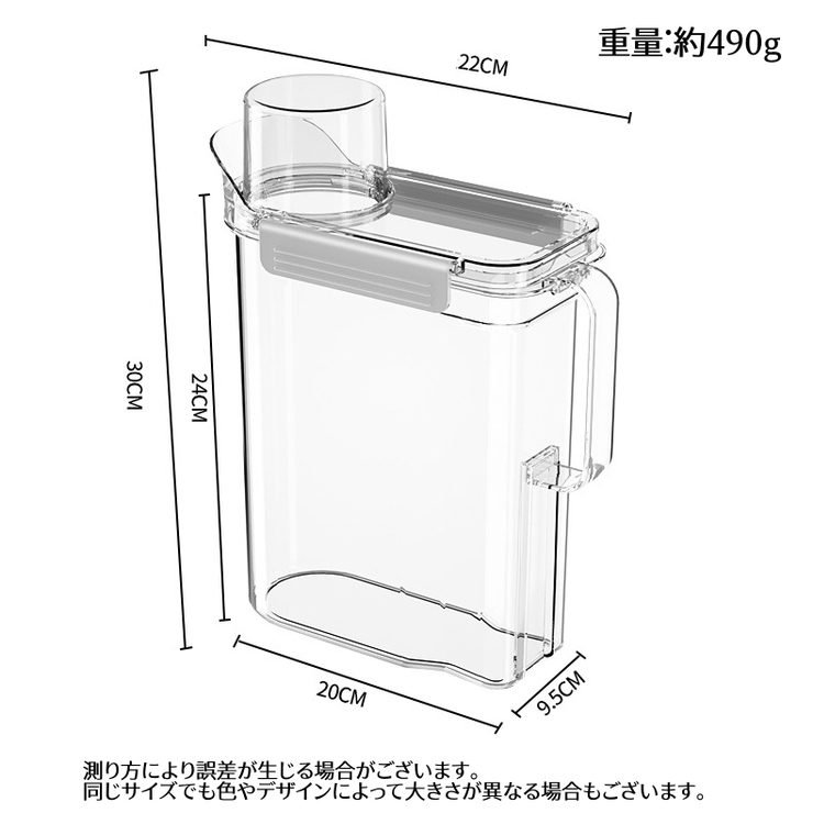 ランドリーボトル 単品 詰め替え容器 | PlusNao | 詳細画像19 