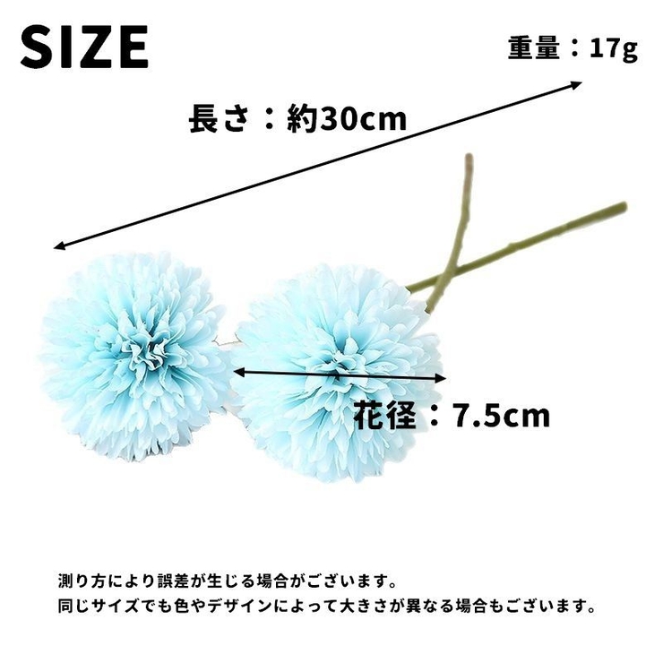 造花 フェイクフラワー 同色2本セット | PlusNao | 詳細画像11 