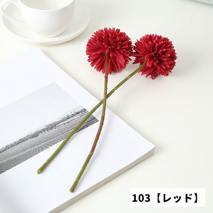 造花 フェイクフラワー 同色2本セット | PlusNao | 詳細画像5 