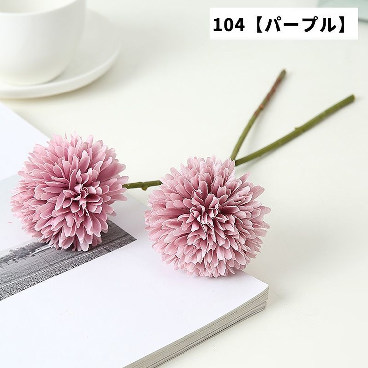 造花 フェイクフラワー 同色2本セット | PlusNao | 詳細画像6 