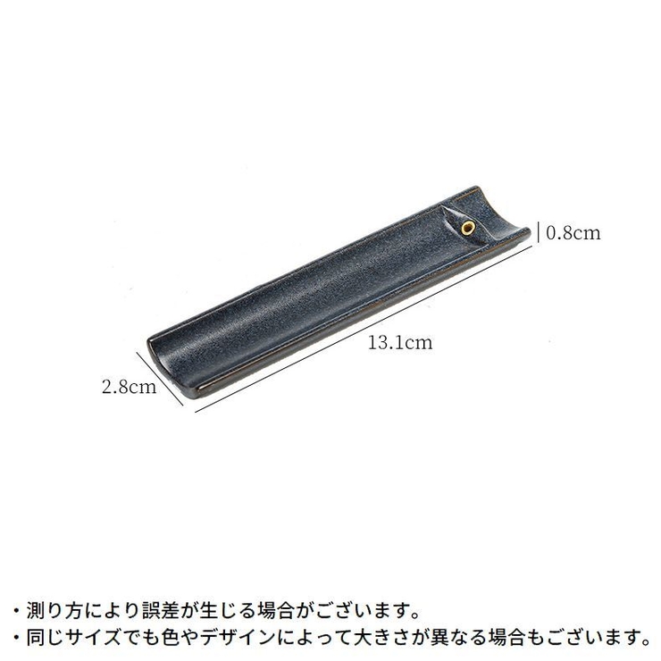 お香立て 線香皿 インセンスホルダー | PlusNao | 詳細画像18 