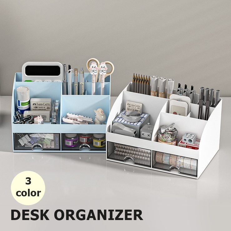 デスクオーガナイザー ペン立て 小物入れ | PlusNao | 詳細画像1 