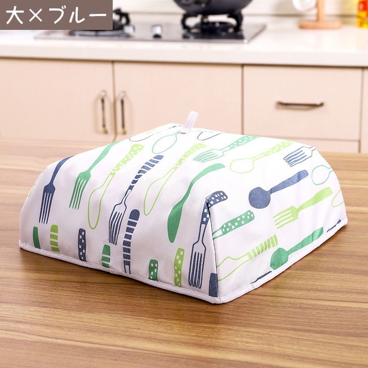 フードカバー 食卓カバー 保温カバー | PlusNao | 詳細画像12 