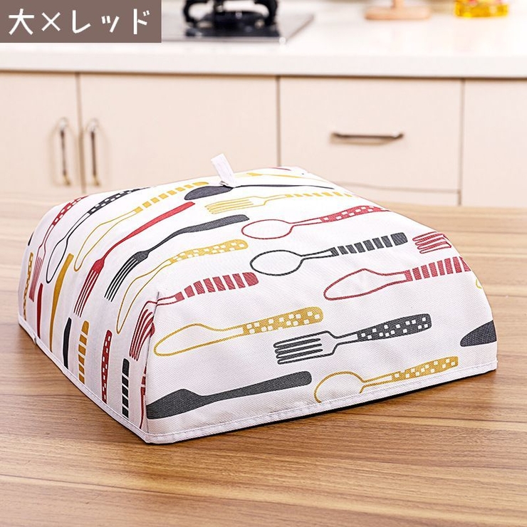 フードカバー 食卓カバー 保温カバー | PlusNao | 詳細画像13 