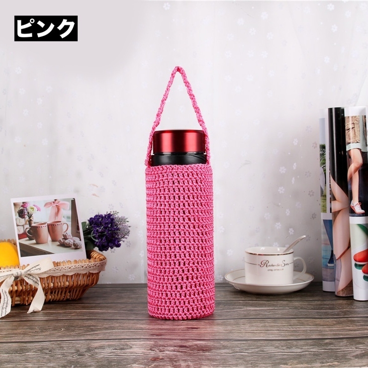 水筒カバー 水筒ケース ボトルホルダー | PlusNao | 詳細画像11 