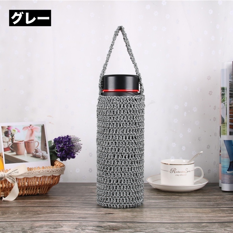 水筒カバー 水筒ケース ボトルホルダー | PlusNao | 詳細画像14 