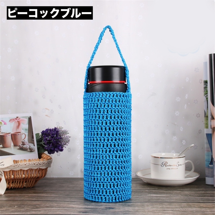 水筒カバー 水筒ケース ボトルホルダー | PlusNao | 詳細画像16 