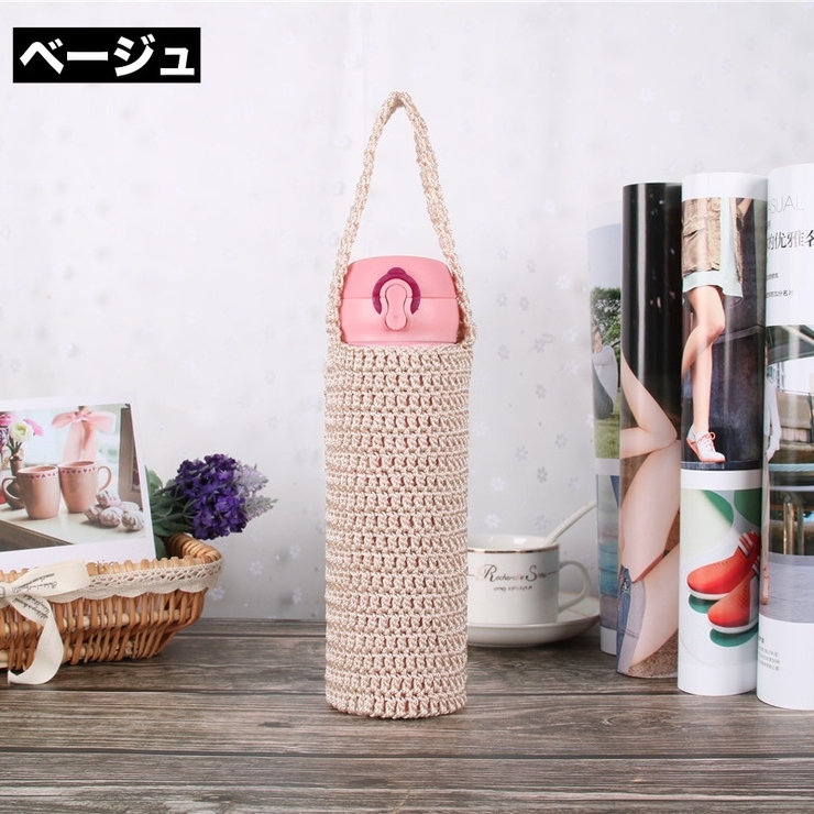 水筒カバー 水筒ケース ボトルホルダー | PlusNao | 詳細画像17 