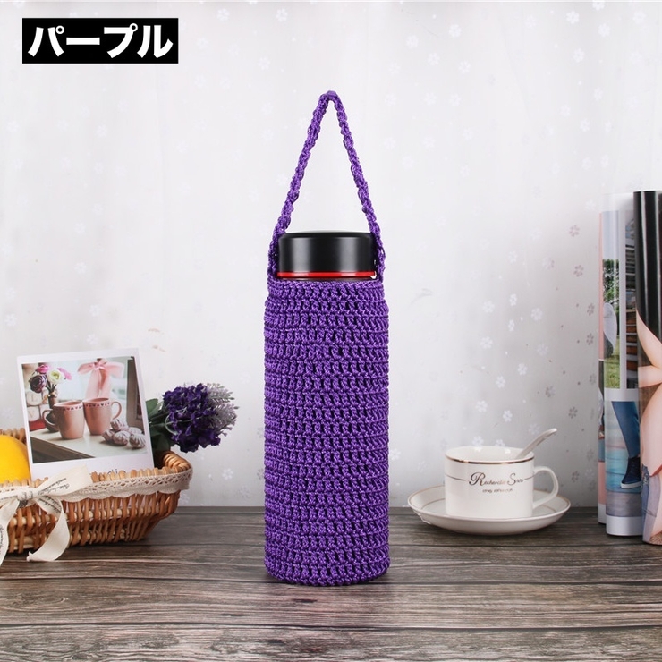 水筒カバー 水筒ケース ボトルホルダー | PlusNao | 詳細画像8 