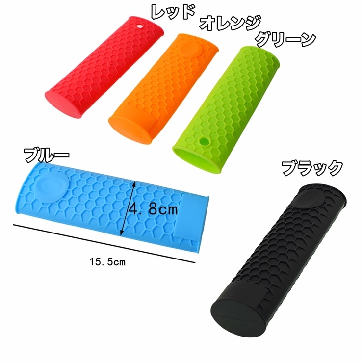 取っ手カバー フライパン用 持ち手カバー | PlusNao | 詳細画像10 