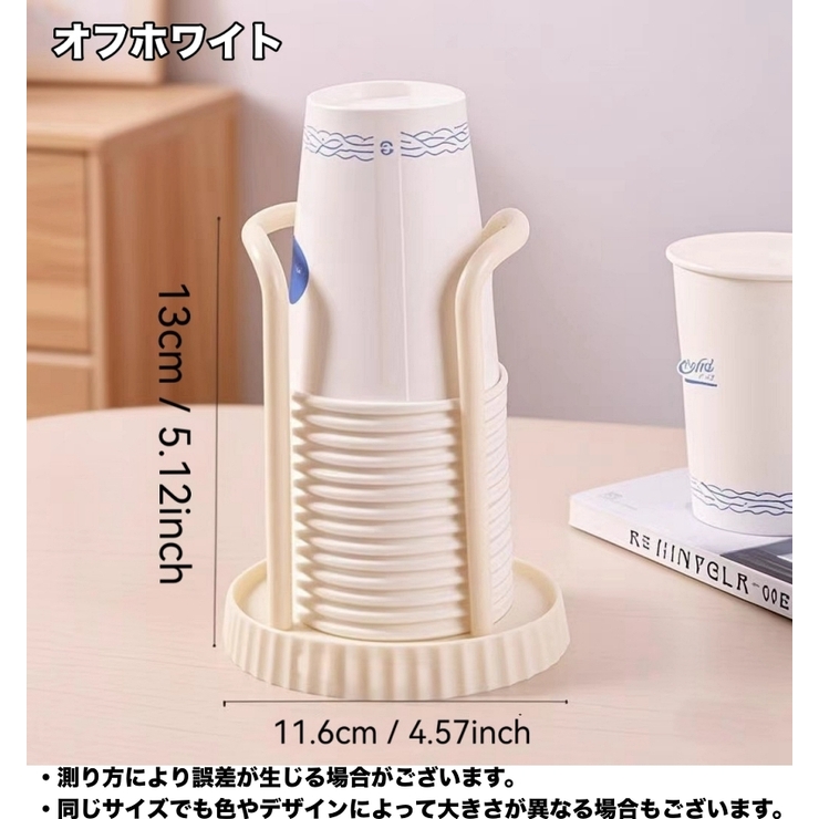 紙コップホルダー カップスタンド カップホルダー | PlusNao | 詳細画像7 
