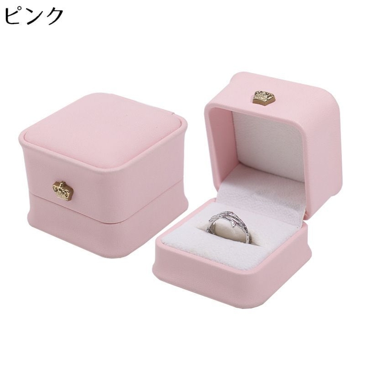 指輪ケース リングケース アクセサリーケース[品番：FQ000228341