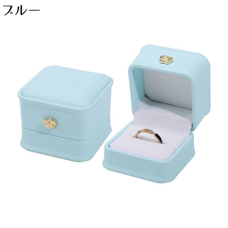 指輪ケース リングケース アクセサリーケース | PlusNao | 詳細画像11 