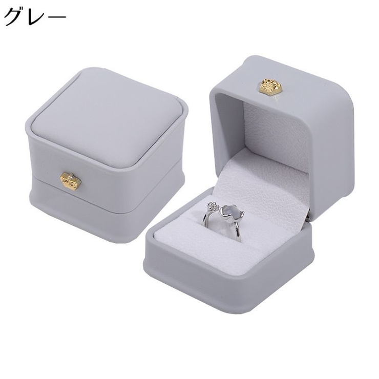 指輪ケース リングケース アクセサリーケース | PlusNao | 詳細画像13 
