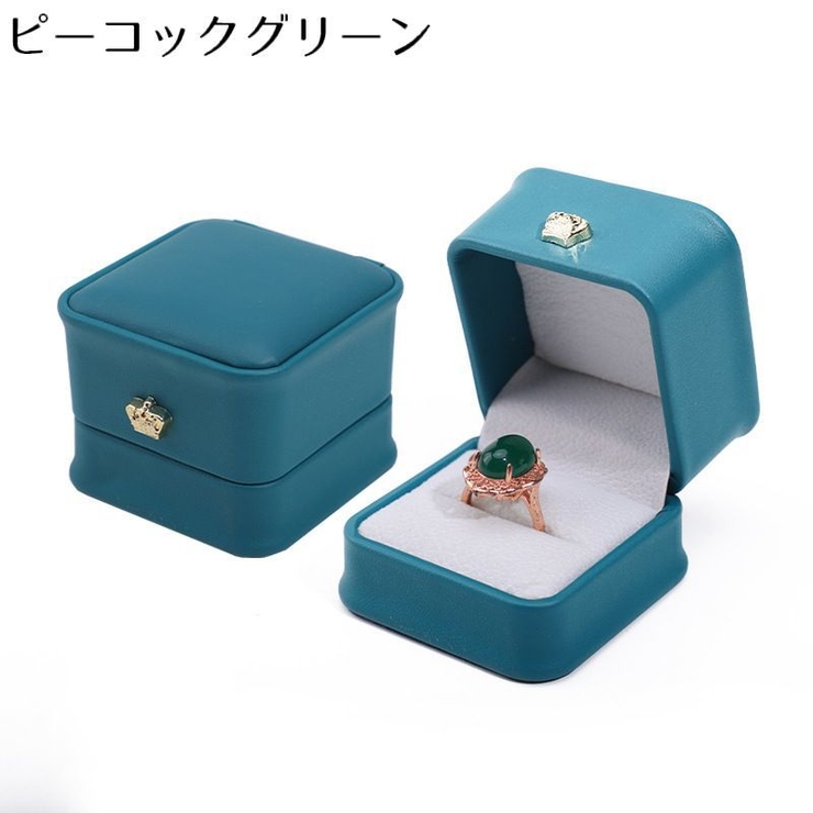 リングケース【リングあり】 指輪ケース リングケース アクセサリーケース[品番：FQ000228341