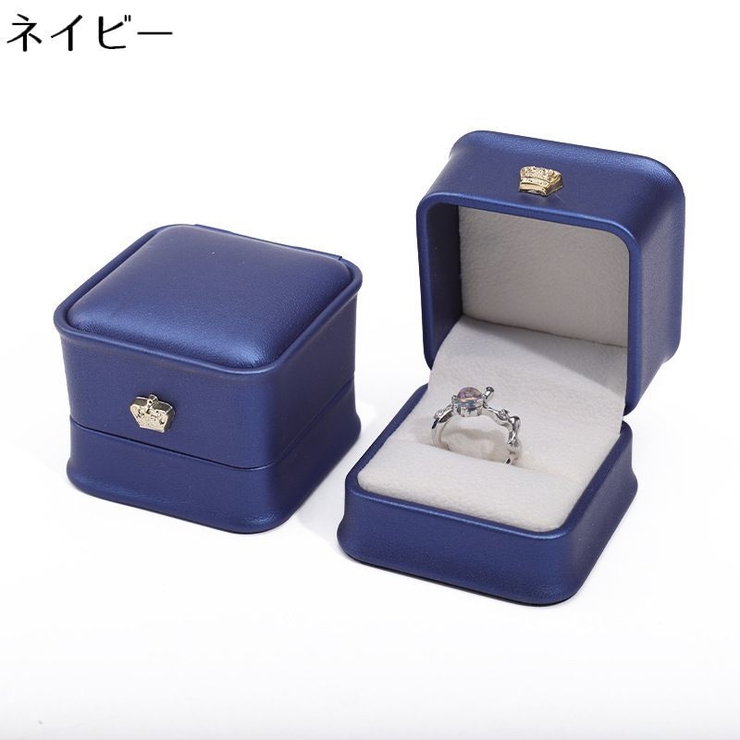 指輪ケース リングケース アクセサリーケース[品番：FQ000228341