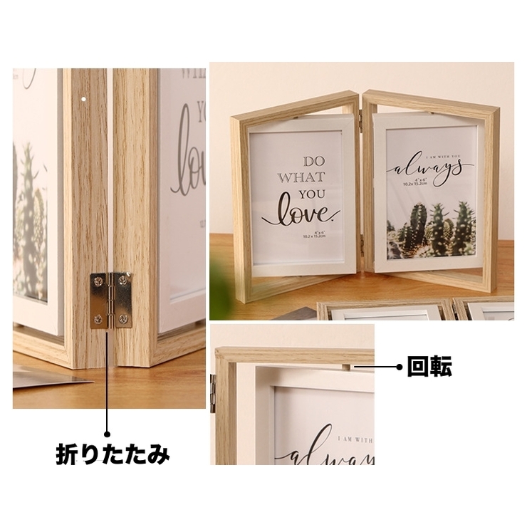 フォトフレーム フォトスタンド 写真立て[品番：FQ000233619]｜PlusNao