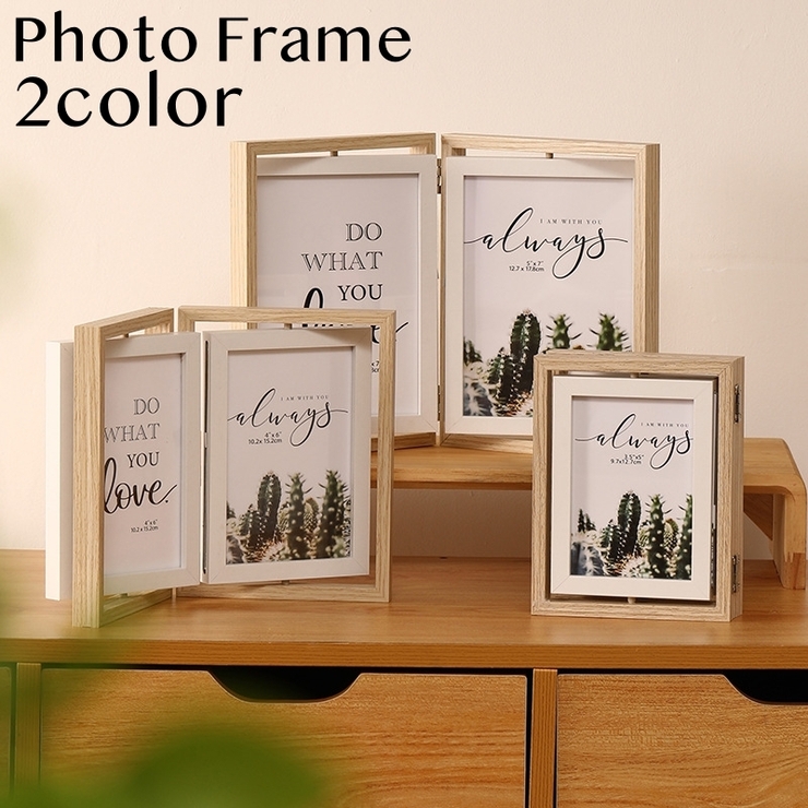 フォトフレーム フォトスタンド 写真立て | PlusNao | 詳細画像1 