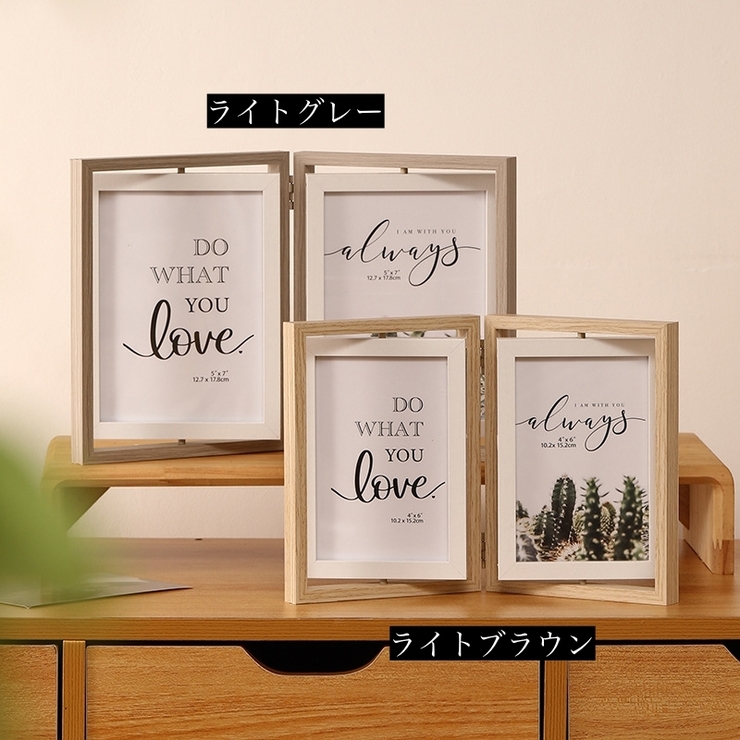 フォトフレーム フォトスタンド 写真立て | PlusNao | 詳細画像8 