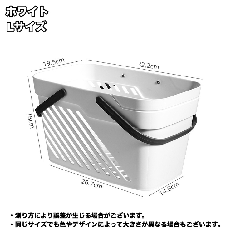 お風呂バスケット かご 浴室用 | PlusNao | 詳細画像15 