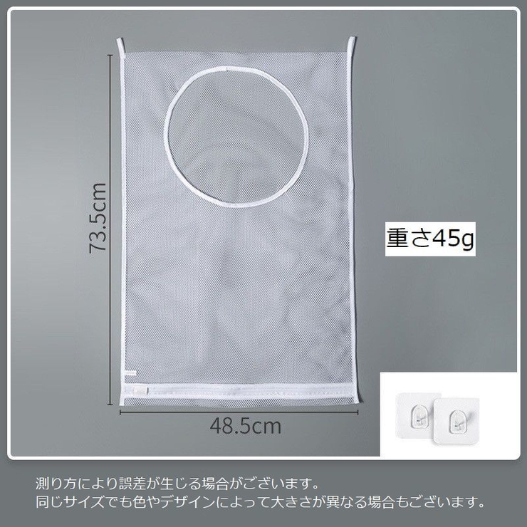 ランドリーバスケット 洗濯用品 吊るす | PlusNao | 詳細画像11 