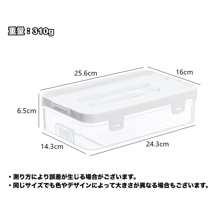 小物収納ケース 小物入れ 収納ケース | PlusNao | 詳細画像11 