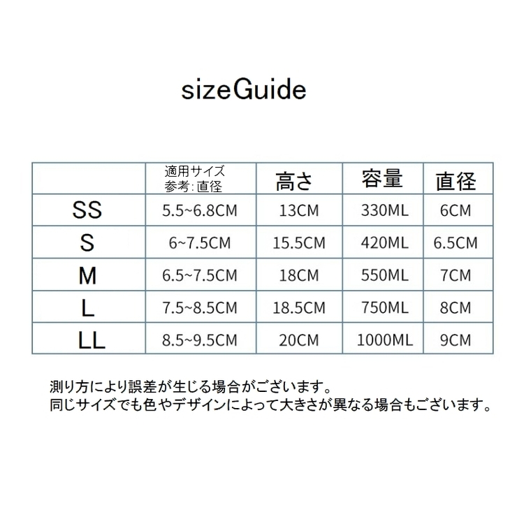 水筒カバー 水筒ケース ループ付き | PlusNao | 詳細画像15 