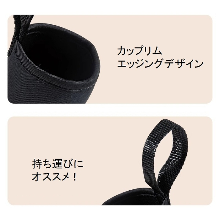 水筒カバー 水筒ケース ループ付き | PlusNao | 詳細画像7 