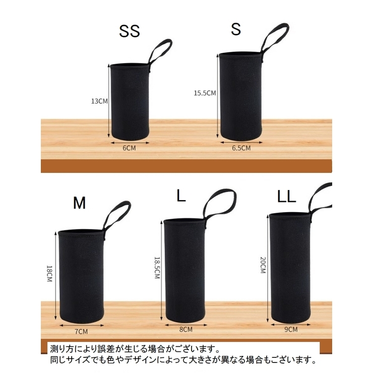 水筒カバー 水筒ケース ループ付き | PlusNao | 詳細画像9 