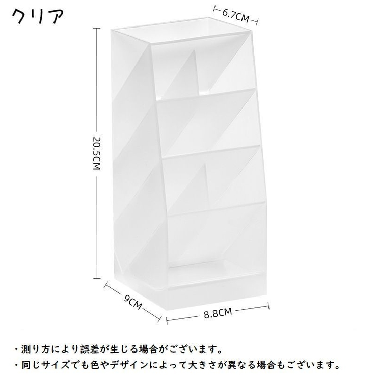 ペン立て ペンホルダー ペンスタンド | PlusNao | 詳細画像10 