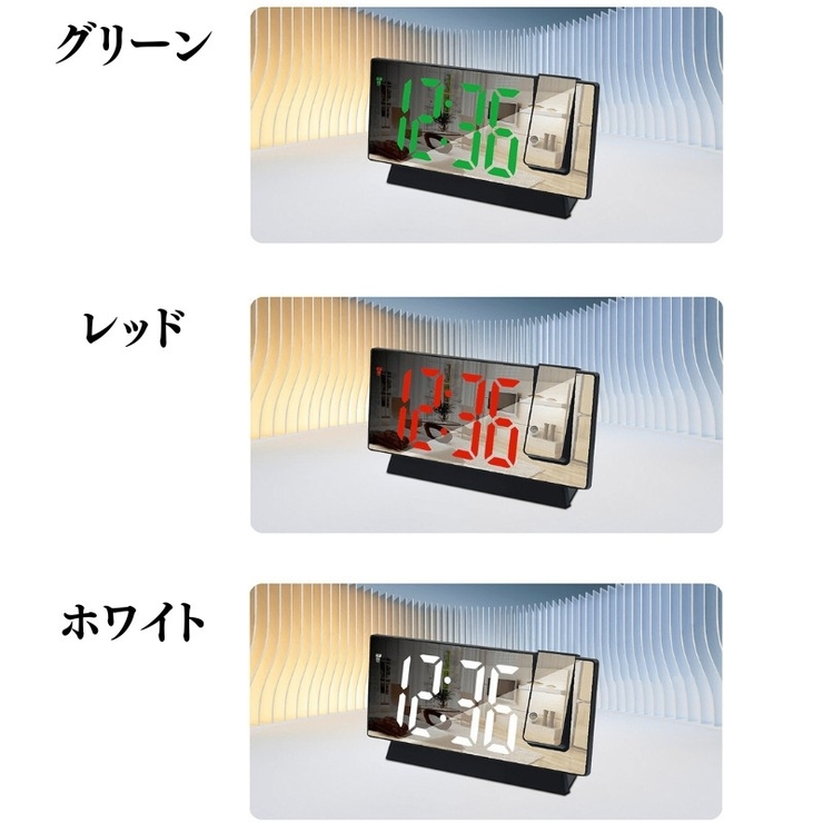 置き時計 デジタル 大画面 | PlusNao | 詳細画像6 
